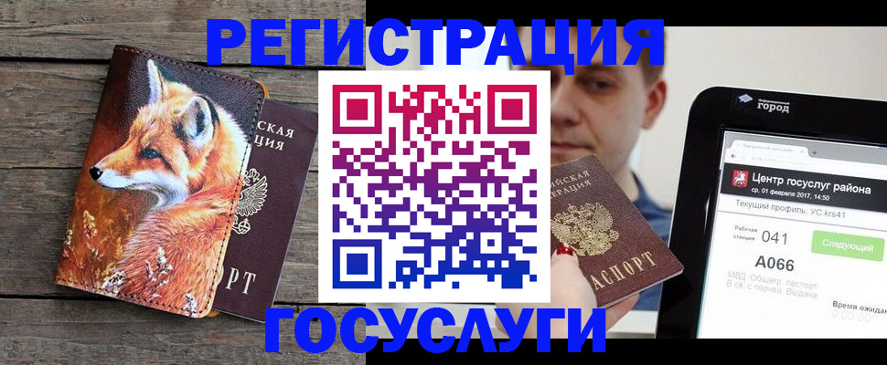 временная регистрация надежно в Дюртюли
