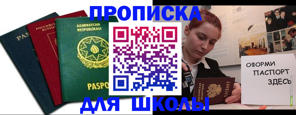 временная регистрация гарантия в Дюртюли